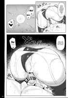 A Big Breasted Sister's Shota Training Record / 爆乳糸目シスターおねショタ修練録 [Jakko] [Bomber Girl] Thumbnail Page 19