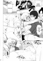 A Big Breasted Sister's Shota Training Record / 爆乳糸目シスターおねショタ修練録 [Jakko] [Bomber Girl] Thumbnail Page 21