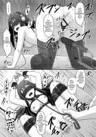 Perfect Lesson -Rin Shibuya Complete Training- / Perfect Lesson-渋谷凛完全調教- [Yayo] [The Idolmaster] Thumbnail Page 20