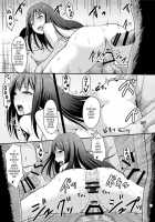 Perfect Lesson -Rin Shibuya Complete Training- / Perfect Lesson-渋谷凛完全調教- [Yayo] [The Idolmaster] Thumbnail Page 22