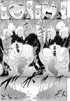 Perfect Lesson 5 -Idol Haisetsu Stage- / Perfect Lesson 5 -アイドル排泄ステージ- [Yayo] [The Idolmaster] Thumbnail Page 22