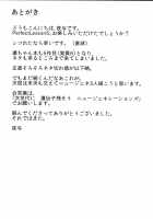 Perfect Lesson 5 -Idol Haisetsu Stage- / Perfect Lesson 5 -アイドル排泄ステージ- [Yayo] [The Idolmaster] Thumbnail Page 24