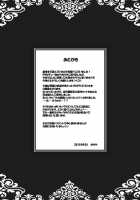 EUPHORIA [Mekeke] [Shuffle!] Thumbnail Page 29