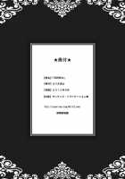 EUPHORIA [Mekeke] [Shuffle!] Thumbnail Page 33