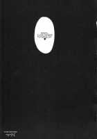 Perfect Lesson 7 - New Generations Haisetsu Stage / Perfect Lesson 7 ニュージェネレーション排泄ステージ [Yayo] [The Idolmaster] Thumbnail Page 32