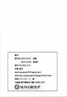 Kantai Dorei Takao / 艦隊奴隷 高雄 [Yayo] [Kantai Collection] Thumbnail Page 33