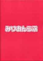 Kantai Dorei Takao / 艦隊奴隷 高雄 [Yayo] [Kantai Collection] Thumbnail Page 34