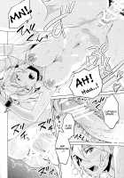 Hamabe de Royal Sex / はまべで高貴嬢事 [Abo] [Granblue Fantasy] Thumbnail Page 17