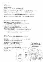 Hamabe de Royal Sex / はまべで高貴嬢事 [Abo] [Granblue Fantasy] Thumbnail Page 26