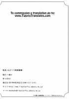 Hamabe de Royal Sex / はまべで高貴嬢事 [Abo] [Granblue Fantasy] Thumbnail Page 27