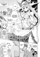 Hamabe de Royal Sex / はまべで高貴嬢事 [Abo] [Granblue Fantasy] Thumbnail Page 04