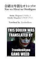 Nao wa Hiwai na Otoshigoro / 奈緒は卑猥なオトシゴロ [Meganei] [The Idolmaster] Thumbnail Page 27