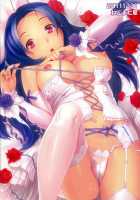 Our First Lesson / ふたりのファーストレッスン [Nekomata Naomi] [The Idolmaster] Thumbnail Page 29