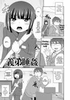 Mesuiki Shounen Daihyakka / メスイキ少年大百科♡ [Chinzurena] [Original] Thumbnail Page 110