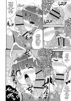 Mesuiki Shounen Daihyakka / メスイキ少年大百科♡ [Chinzurena] [Original] Thumbnail Page 149