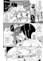 Mesuiki Shounen Daihyakka / メスイキ少年大百科♡ [Chinzurena] [Original] Thumbnail Page 157