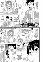 Mesuiki Shounen Daihyakka / メスイキ少年大百科♡ [Chinzurena] [Original] Thumbnail Page 174