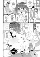 Mesuiki Shounen Daihyakka / メスイキ少年大百科♡ [Chinzurena] [Original] Thumbnail Page 183