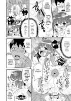 Mesuiki Shounen Daihyakka / メスイキ少年大百科♡ [Chinzurena] [Original] Thumbnail Page 185