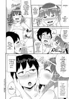 Mesuiki Shounen Daihyakka / メスイキ少年大百科♡ [Chinzurena] [Original] Thumbnail Page 189