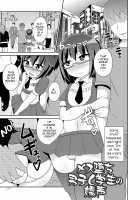 Mesuiki Shounen Daihyakka / メスイキ少年大百科♡ [Chinzurena] [Original] Thumbnail Page 20