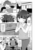 Mesuiki Shounen Daihyakka / メスイキ少年大百科♡ [Chinzurena] [Original] Thumbnail Page 52