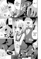 Mesuiki Shounen Daihyakka / メスイキ少年大百科♡ [Chinzurena] [Original] Thumbnail Page 70