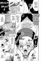 Mesuiki Shounen Daihyakka / メスイキ少年大百科♡ [Chinzurena] [Original] Thumbnail Page 76