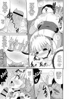 Mesuiki Shounen Daihyakka / メスイキ少年大百科♡ [Chinzurena] [Original] Thumbnail Page 82