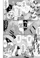 Mesuiki Shounen Daihyakka / メスイキ少年大百科♡ [Chinzurena] [Original] Thumbnail Page 87