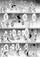 Tokyo Tall & Short / 東京 Tall &Short [Misaoka] [Original] Thumbnail Page 23