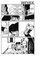 Shade Thread / 日陰の糸 Page 24 Preview