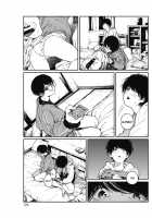 Shade Thread / 日陰の糸 Page 25 Preview