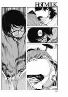 Shade Thread / 日陰の糸 Page 28 Preview