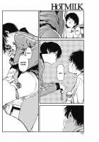 Shade Thread / 日陰の糸 Page 34 Preview