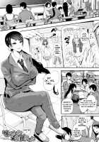 Kinoshita-kun x Andou-chan Ch. 1-2 + Extra / 木下くん×安藤ちゃん [Shomu] [Original] Thumbnail Page 01