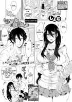 Kinoshita-kun x Andou-chan Ch. 1-2 + Extra / 木下くん×安藤ちゃん [Shomu] [Original] Thumbnail Page 71