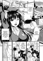 Boku to Kanojo no Shujuu Kankei / 僕と彼女の主従関係 [Kojima Saya] [Original] Thumbnail Page 172