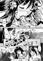 Boku to Kanojo no Shujuu Kankei / 僕と彼女の主従関係 [Kojima Saya] [Original] Thumbnail Page 17