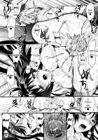 Boku to Kanojo no Shujuu Kankei / 僕と彼女の主従関係 [Kojima Saya] [Original] Thumbnail Page 29