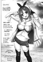 Futomomo Renkinjutsushi Ryza-chan / 太もも錬金術士ライザちゃん [Haruki Genia] [Atelier Series] Thumbnail Page 25