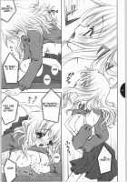 Honey Deep 1 [Shigunyan] [Harry Potter] Thumbnail Page 12