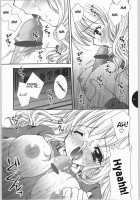 Honey Deep 1 [Shigunyan] [Harry Potter] Thumbnail Page 16