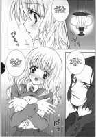 Honey Deep 1 [Shigunyan] [Harry Potter] Thumbnail Page 07