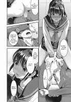 Vibration / バイブレーション [Otabe Sakura] [Original] Thumbnail Page 18