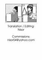 Vibration / バイブレーション [Otabe Sakura] [Original] Thumbnail Page 25