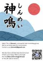 Chikan After / 痴漢アフター [Reco] [Original] Thumbnail Page 23