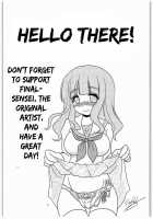 Panzer Vor Together! / おそとでパンツァーフォー [Final] [Girls Und Panzer] Thumbnail Page 32