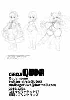 Inmu no Hate ni Ma ni Otsuru Kyoudai / 淫夢の果てに魔に堕つる姉弟 [Qudamomo] [Original] Thumbnail Page 18