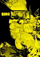 Inmu no Hate ni Ma ni Otsuru Kyoudai / 淫夢の果てに魔に堕つる姉弟 [Qudamomo] [Original] Thumbnail Page 20